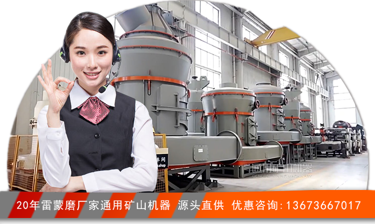 煤矸石磨粉機設備廠家